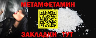 мефедрон мука Ирбит