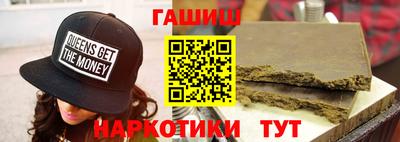 кокаин колумбия Ипатово