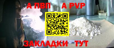 кокс Балашиха