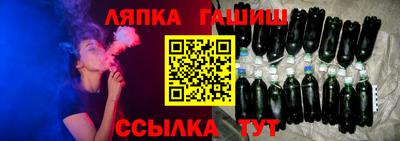 кокс Балашиха