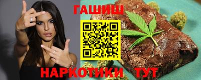 гашик Изобильный