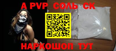 гашик Изобильный