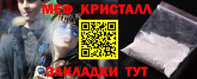 кокс Балашиха