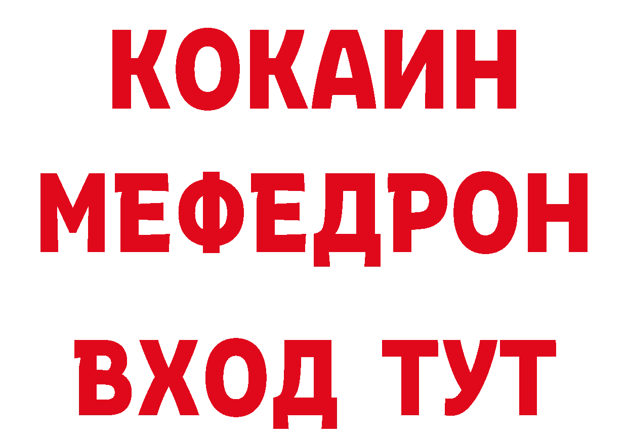 Метадон VHQ как войти площадка ОМГ ОМГ Ступино