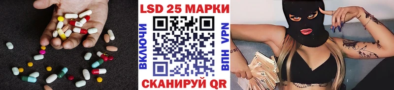 Лсд 25 экстази ecstasy  купить наркоту  Ступино 