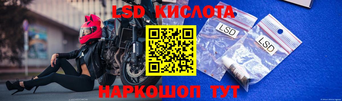 ЛСД экстази ecstasy Ступино