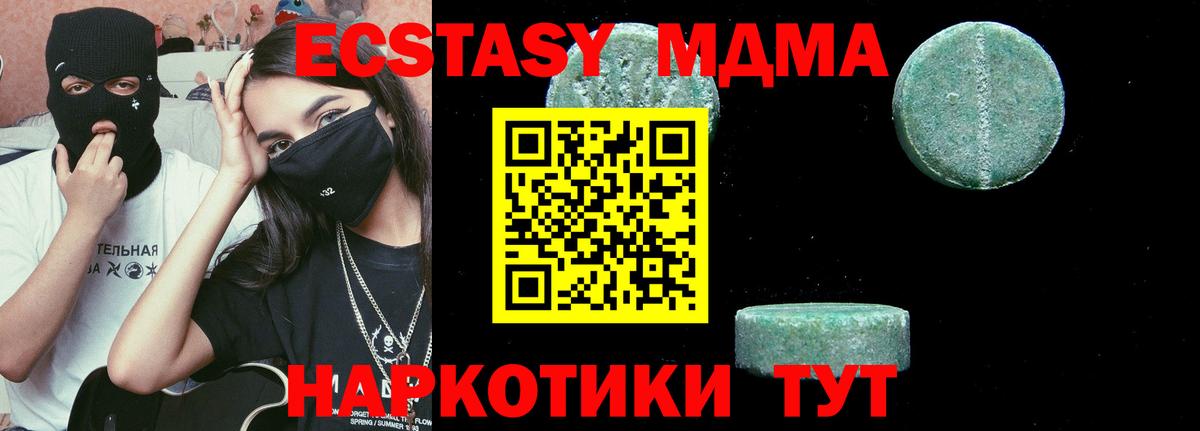 Гашиш  Меф кристаллы  Ступино  Где найти наркотики?  Лсд 25  ГАШИШ  Вход с VPN  Канабис 