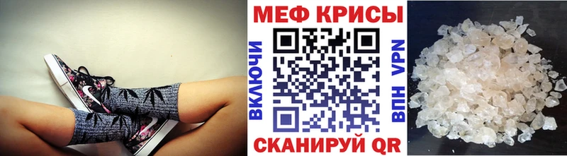 где можно купить   Ступино  МЯУ-МЯУ VHQ 