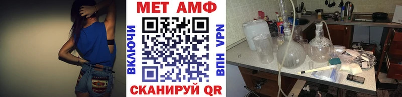 Метамфетамин витя Ступино