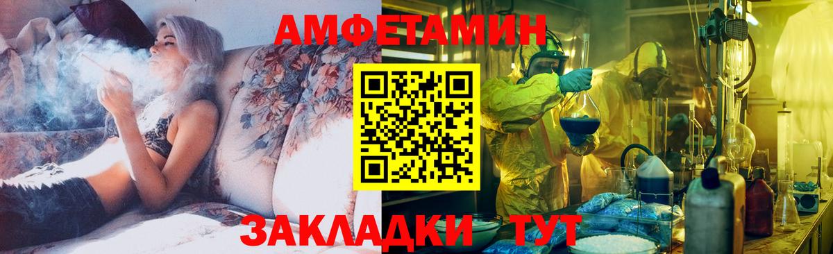 Метамфетамин мет  Ступино 