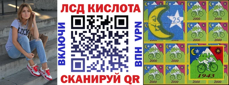 хочу наркоту  Ступино  Марки NBOMe 1500мкг 