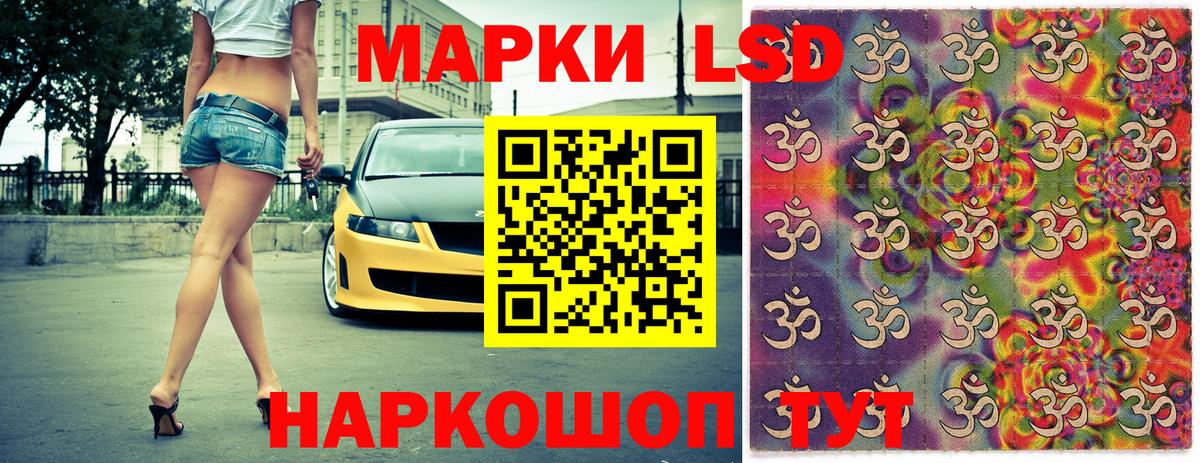 Ступино  Марки N-bome 1,8мг  Вход с VPN  Марки N-bome 1,8мг 