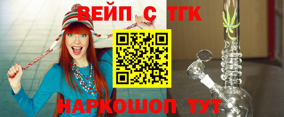 Дистиллят ТГК THC oil Ступино