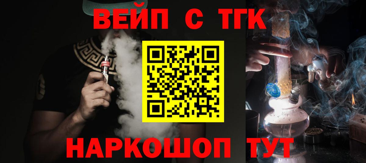 Канабис  Хэш  КОКАИН  Ступино  Вход с VPN  Мефедрон  Кокаин 