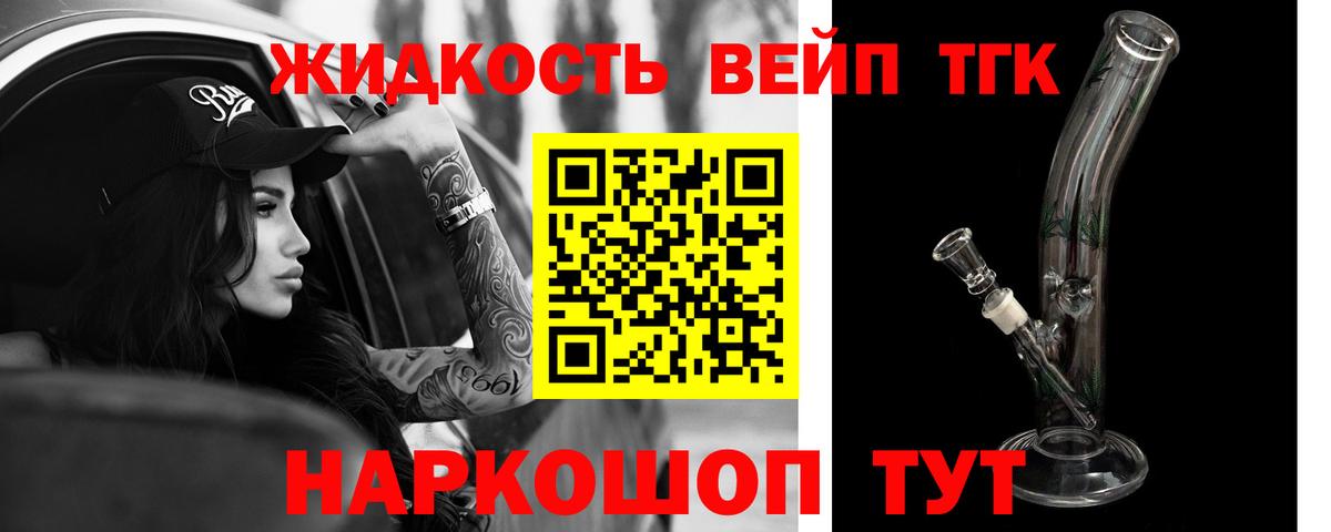 ТГК THC oil  ТГК Wax  Вход с VPN  Ступино 