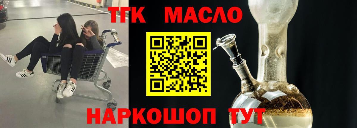 Меф мяу мяу Ступино