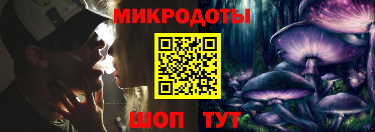 Галлюциногенные грибы Cubensis  Галлюциногенные грибы мицелий  Ступино 