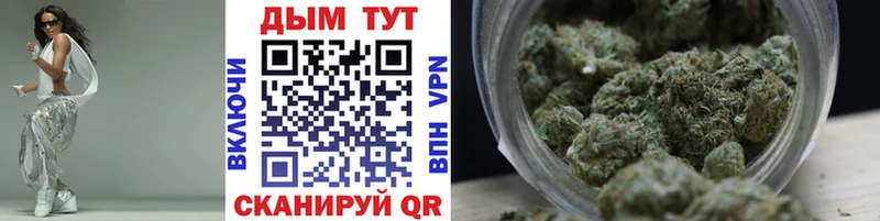 Каннабис Bruce Banner закладки shop клад Ступино