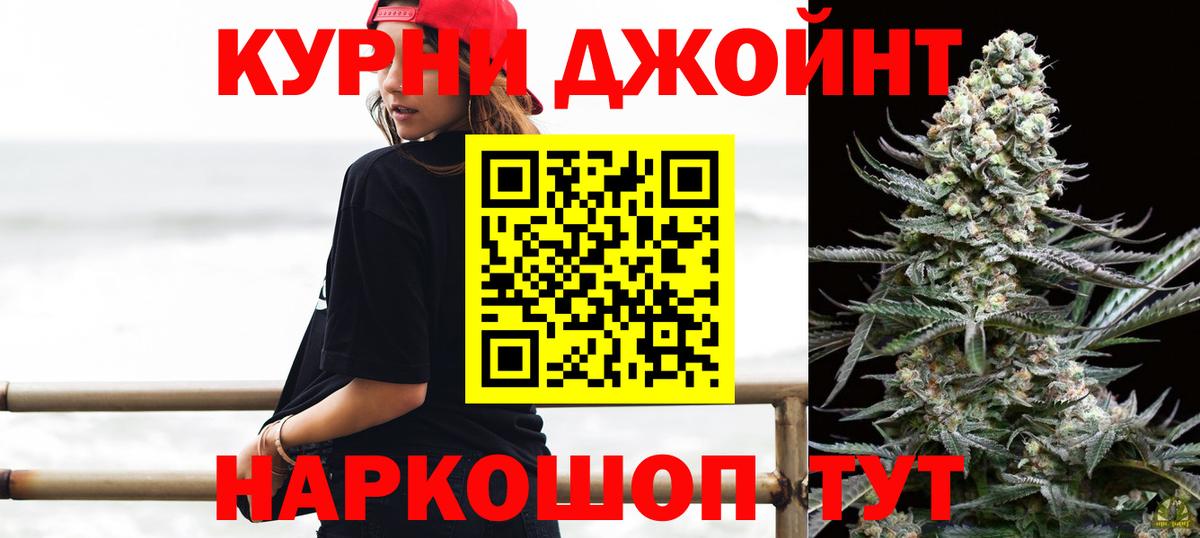 Бошки Шишки сатива  Вход с VPN  Бошки марихуана VHQ  МАРИХУАНА Bruce Banner  Ступино  МАРИХУАНА планчик 