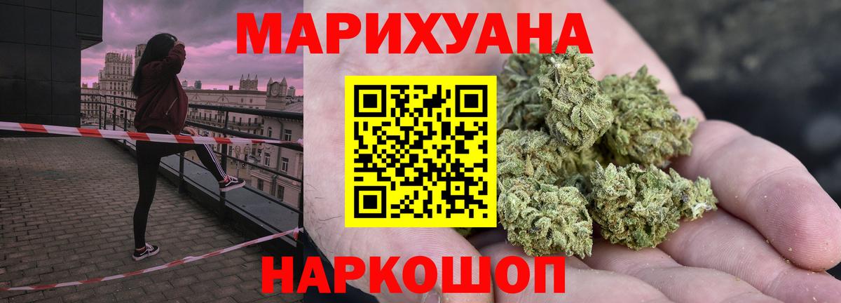 Шишки марихуана SATIVA & INDICA  Бошки марихуана THC 21%  Ступино 