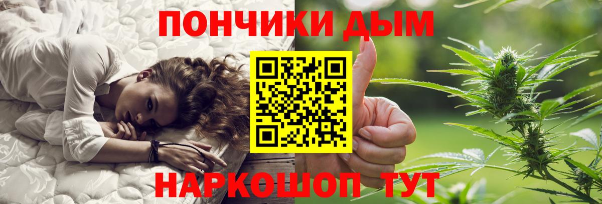 Канабис AK-47 Ступино